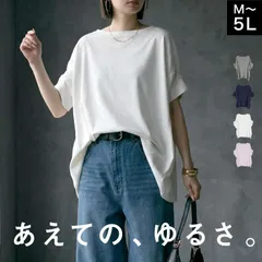 【LL-3L】カットソー Tシャツ レディース 半袖 ドルマン 変形 チュニック ボートネック 大きいサイズ 綿100% トップス ゆったり 体型カバー オーバーサイズ おしゃれ 大人可愛い 無地 シンプル コットン 春 夏 黒 白 30代 40代 50代