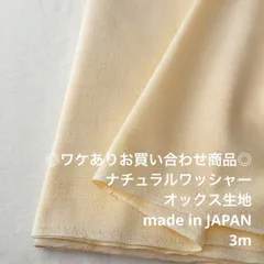 2026年最新】プロフィールお読みくださいの人気アイテム - メルカリ