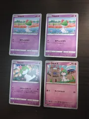 ポケモンカード　ラルトス　まとめ処分S-153