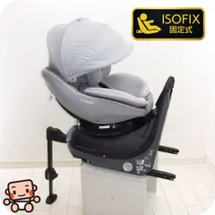 【500円お値下げ中】綺麗 チャイルドシート 中古 コンビ クルムーヴ アドバンス ISOFIX エッグショック combi JP-590 R129 中古チャイルドシート【B.綺麗】