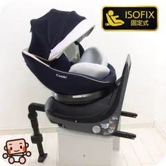 チャイルドシート 中古 コンビ クルムーヴスマート ISOFIX エッグショック JL-590 新生児 回転式 中古チャイルドシート【C.一般中古】