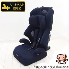 綺麗 ジュニアシート 中古 コンビ combi ジョイトリップ エアスルー GH 1歳から11歳 チャイルドシート 中古ジュニアシート【B.綺麗】