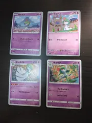 ポケモンカード　ラルトス　キルリア　サーナイト　まとめ処分S-153