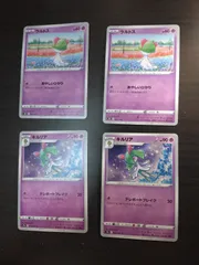 ポケモンカード　ラルトス　キルリア　まとめ処分S-153