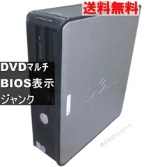 DELLLatitude5580！BIOS確認済！2台セット！ジャンク品！ DELLLatitude5580！BIOS確認済！2台セット！ジャンク品