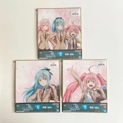 一番くじ 転生したらスライムだった件 私立テンペスト学園Ⅱ E賞 ミリム 色紙 3枚セット