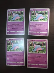 ポケモンカード ミブリム まとめ処分S-153