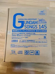 2026年最新】gundam songs 145の人気アイテム - メルカリ