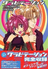 【希少　新品未開封】　ふしぎ遊戯（完全版）初回限定版　特典　マウスパッドセット 中古】マウスパッド ふしぎ遊戯 マウスパッド ふしぎ遊戯完全版特典