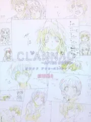 2026年最新】CLANNAD 原画の人気アイテム - メルカリ