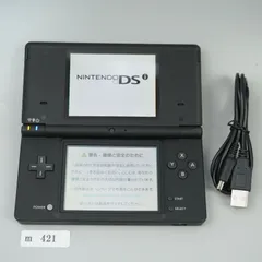 【ｍ421】Nintendo DS i ブラック 本体 動作確認済み