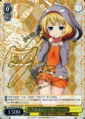 2026年最新】うさみみパーカー シャロ SPの人気アイテム - メルカリ