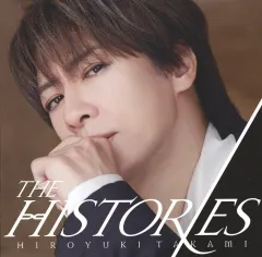 2026年最新】貴水博之の人気アイテム - メルカリ