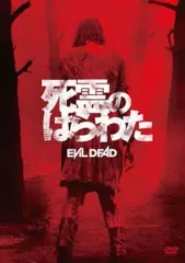 【中古】洋画DVD 死霊のはらわた