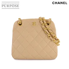 新品同様 シャネル CHANEL マトラッセ がま口 チェーン ショルダー バッグ レザー ベージュ ヴィンテージ Matelasse Bag 90308443