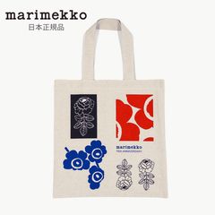 人気新作 マリメッコ エコバッグ トートバッグ 70周年限定 貴重 限定品 