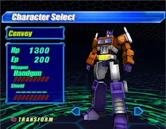 トランスフォーマー