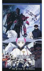 Item thumbnail for item cdb64341-23f8-42ee-b7ba-529aa209e160