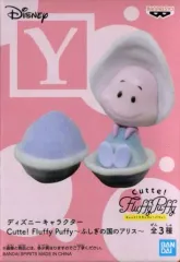 【中古】フィギュア ヤングオイスター 「ディズニーキャラクター」 Cutte! Fluffy Puffy～不思議の国のアリス～
