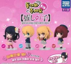 推しの子 ドールフィギュア 4種セット