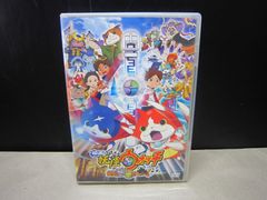 [DVD]영화 요괴 워치 탄생의 비밀이다 냥! [스페셜 프라이스판]