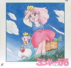 魔法のプリンセス ミンキーモモ」雪がやんだら… - メルカリ