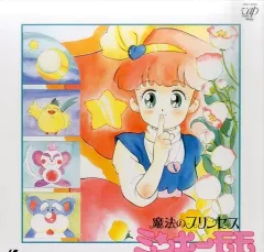 2026年最新】ld ミンキーモモの人気アイテム - メルカリ