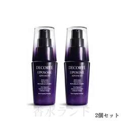 ミニサイズ　コスメデコルテ リポソーム アドバンスト リペアセラム 12ml　2個セット　美容液　COSME DECORTE