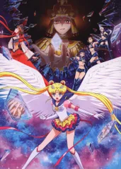 劇場版美少女戦士セーラームーンCosmos(後編) 来場者特典 A5ビジュアルカード 第1弾