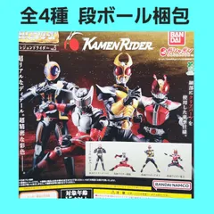 ③ 全4種 コンプ HGシリーズ レジェンドライダー vol.5 仮面ライダー ガチャ フィギュア 5弾