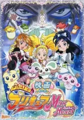 【中古】アニメBlu-ray Disc 映画ふたりはプリキュアMaxHeart 