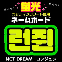 2026年最新】ロンジュン スローガンの人気アイテム - メルカリ
