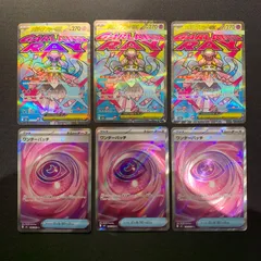 メガディアンシーex MA ワンダーパッチ まとめ売り コンプオフ【ファボPK2517】