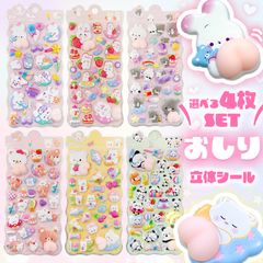 Ym様 リクエスト 2点 まとめ商品 - メルカリ