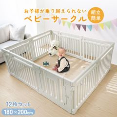 2025年購入✨️美品✨️日本育児 ベビーサークル2WAY ラテ ベージュ