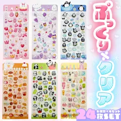 24枚セット ドロップシール 6種類×4セット ボンボンシール おはじきシール 3D 立体 シール ぷっくり キラキラ クリア 透明 かわいい 可愛い シール帳 ノート デコ デコレーション シール交換 うさぎ 動物 パンダ ペンギン パン スイーツ 食べ物