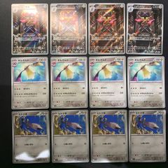 かがやくサーナイトx11 まとめ売り特価 - メルカリ
