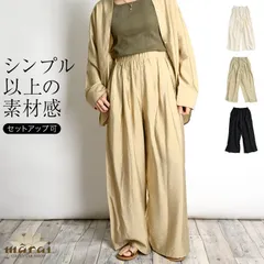 パンツ レディース ボトムス シンプル以上を知る。ビンテージクロスワイドパンツ フレアパンツ タックパンツ きれいめ こなれ感 無地 ウエストゴム ゆったり 体型カバー 楽ちん 春 夏 秋 セットアップ可