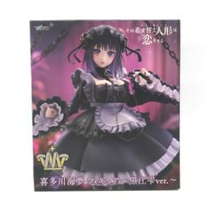 TAITO 피규어 키타가와 카이유메 [그 옷입기 인형은 사랑을 한다] T-most 키타가와 카이유메 피규어~구로에 시즈쿠 ver.~ 미개봉품