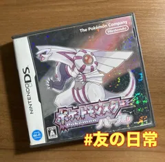 ポケットモンスター パール DS 65-41