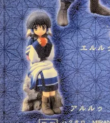 壽屋 うたわれるもの ワンコインフィギュア カラー アルルゥ