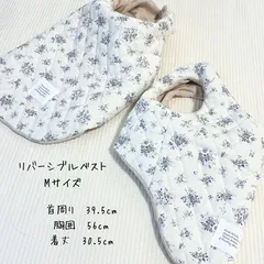 ハンドメイド 犬服 リバーシブルキルトベスト（Mサイズ）花柄×アイボリー