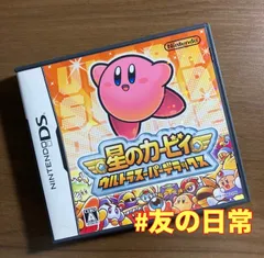 星のカービィ ウルトラスーパーデラックス DS 65-47