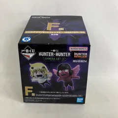 未使用 一番くじ ハンターハンター F賞 シャウアプフ モントゥトゥユピー MASTERLISE SF1794 c101