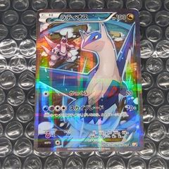 D30639】ラティオス R 伝説キラコレクション 019/027 CP2 - メルカリ