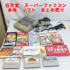 R807【希少】レトロ　任天堂　スーパーファミコン　本体　ソフト　まとめ売り　中古　現状　/15
