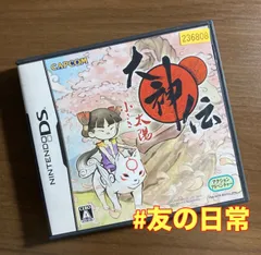 2026年最新】大神伝の人気アイテム - メルカリ
