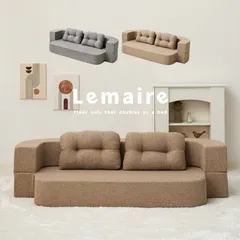 2026年最新】フロアソファの人気アイテム - メルカリ