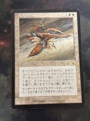 kw3 113 水晶鉱脈/Crystal Vein MIR 日本語 JP MTG - メルカリ