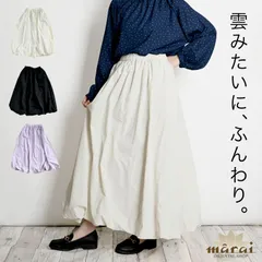 バルーンスカート スカート レディース ロングスカート 風をつかまえるスカート。ナイロンバルーンスカート マキシ丈 Aライン フレア ボトムス ウエストゴム  体型カバー ゆったり ポケット 大人 通勤 裏地付き 透けない ナイロン 春 夏 秋 梅雨 ホワイト